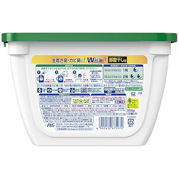 アリエール リビングドライジェルボール 3D 632個まとめ売り アリエール リビングドライジェルボール 3D 632個まとめ売り